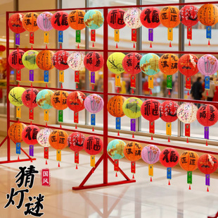 2026商场广场新年元宵节场景氛围布置猜灯谜灯笼挂饰展示架子道具