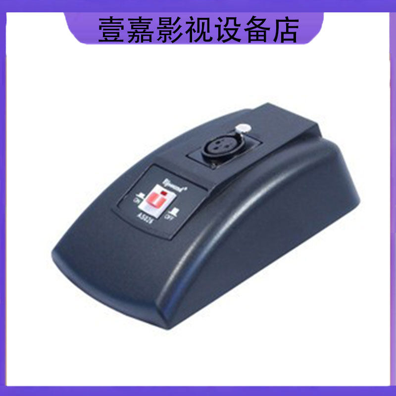 Bjsound博捷麦克风底座会议