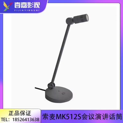 797AUDIOCR9619H电容话筒