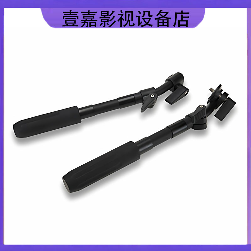 雷泰手柄适用于萨顿捷迅捷拍 风车萨拿 图瑞斯三脚架云台伸缩手柄
