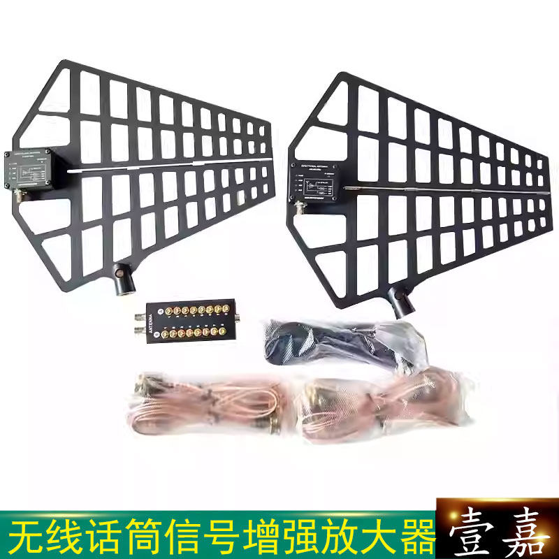TKL无线话筒信号放大增强器鲨鱼鳍一拖八通道小蜜蜂加天线 分配器