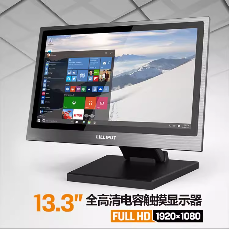 LILLIPUT 利利普 13.3寸 全高清 电容触摸显示器 TK1330-NP/C/T