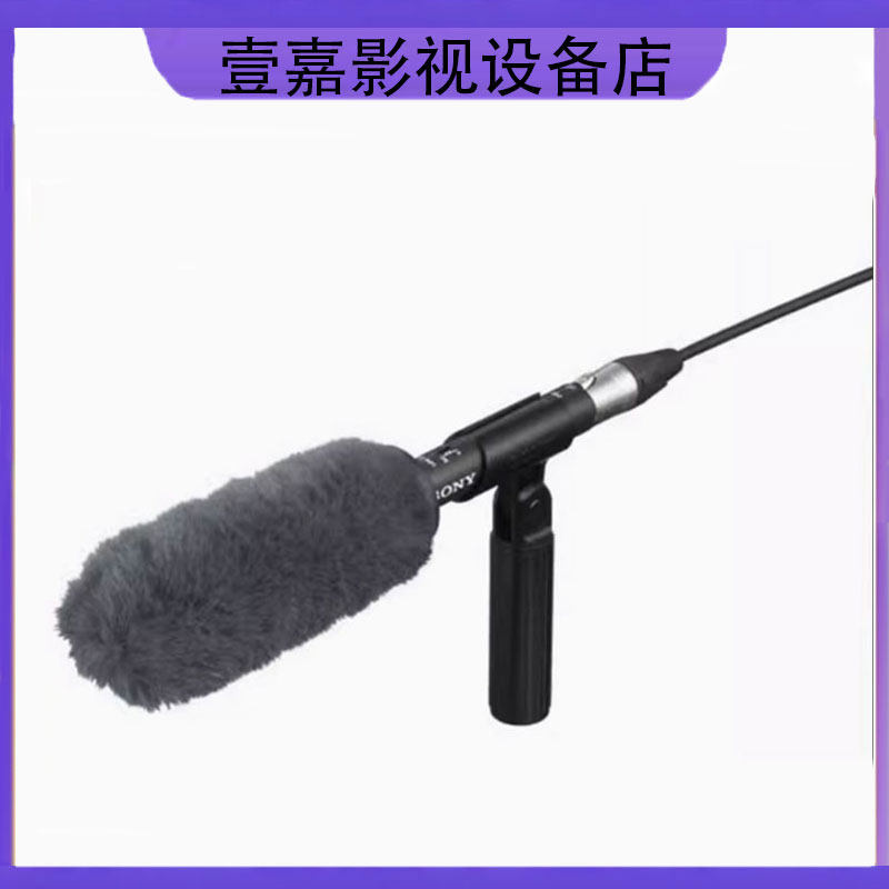索尼（SONY）ECM-VG1枪式驻极体电容麦克风 话筒EX280 NX3 NX100