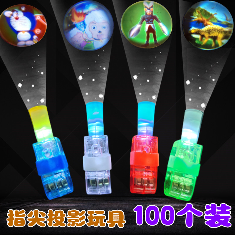 指灯演唱会气氛道具儿童摆摊玩具