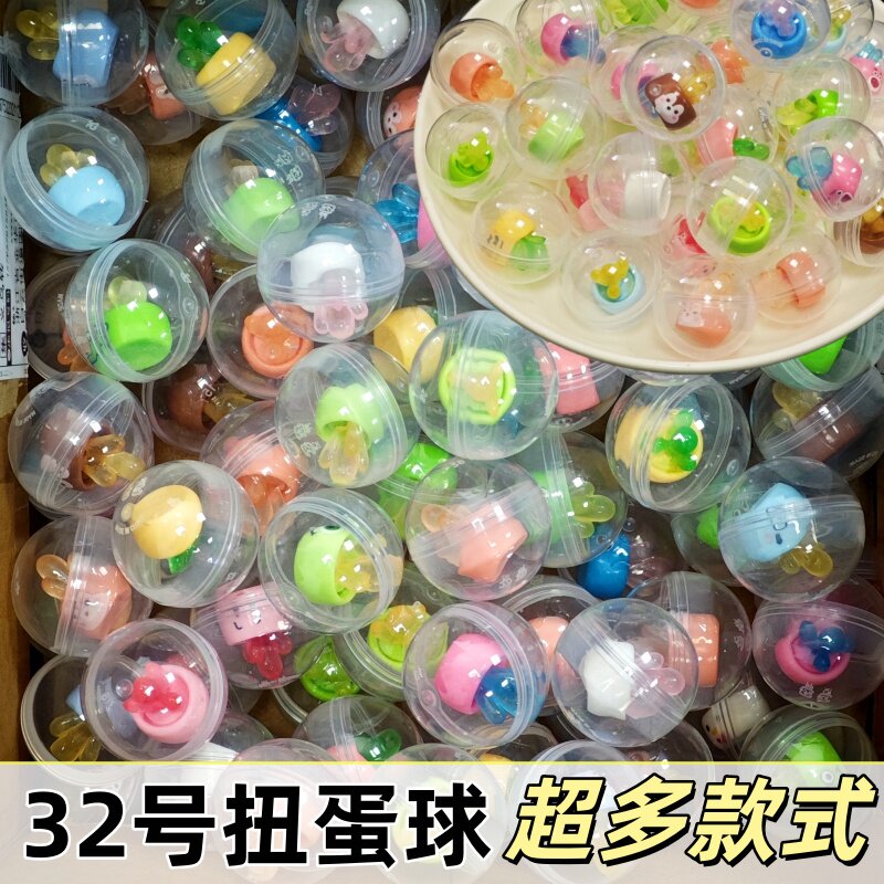 扭蛋球32mm小号1元可爱小公仔混装扭蛋玩具1元投币机扭蛋机玩具蛋