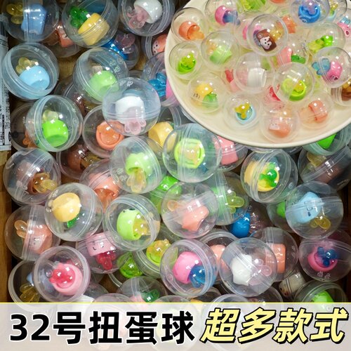 32mm小号扭蛋球1元投币机混装