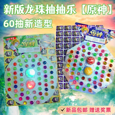 抽奖盲盒儿童玩具便宜地摊玩具