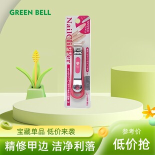 日本匠之技高档不锈钢手指甲剪刀脚趾甲指甲钳美甲单个防飞溅家用