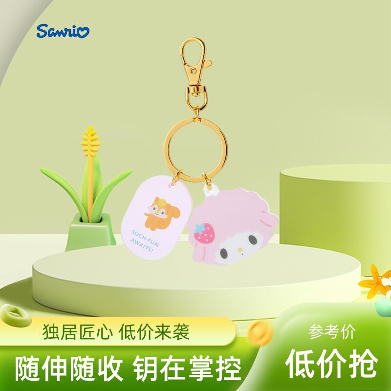 日本Sanrio三丽鸥挂件伸缩钥匙扣挂饰可爱helloKitty美乐蒂玉桂狗