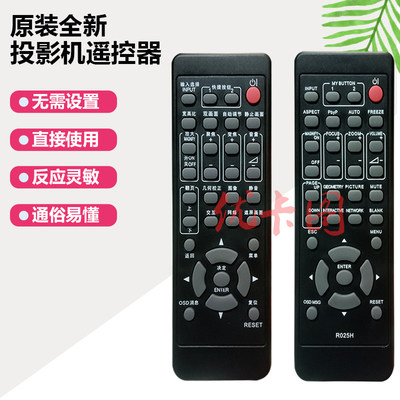 全新原装 适用于Hitachi日立投影机仪 LP-WU3500 LP-WX3500 遥控器 按键舒适 反应灵敏 通俗易懂