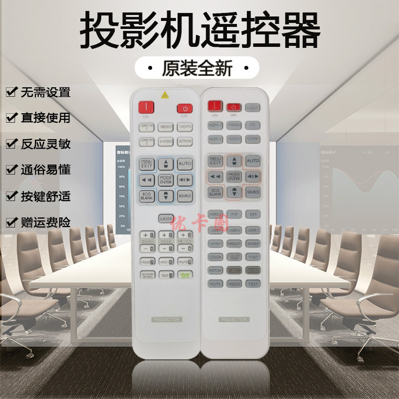 全新明基benq投影仪dx818st dx819st dx830ust dx832ust dx842ust ed8