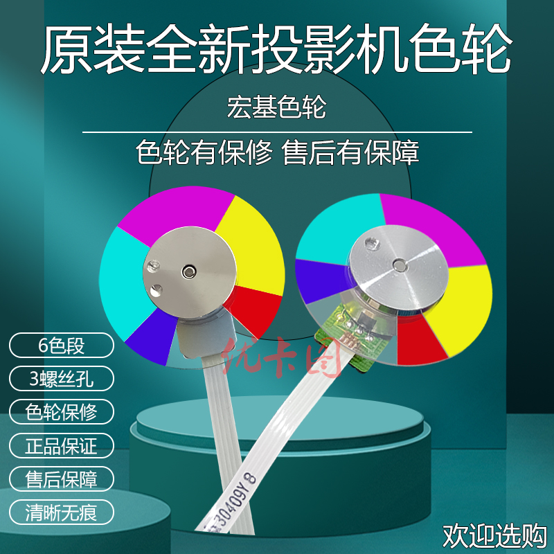 全新保修三个月签收时先验货破损不保修