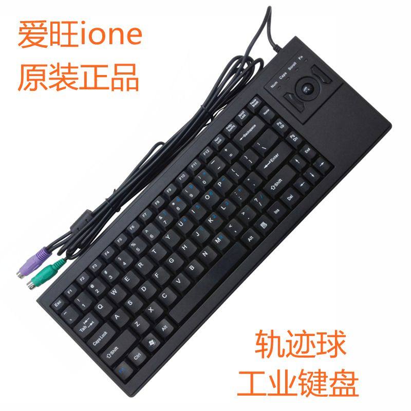 ione键盘爱旺P7天蝎1U光学轨迹球机械工控业机柜键盘有线键盘|ruв категории компьютерное оборудование/дисплей/Компьютерная периферия, клавиатура - от Buy2taobao.com для оказания профессиональной услуги покупки агента Taobao