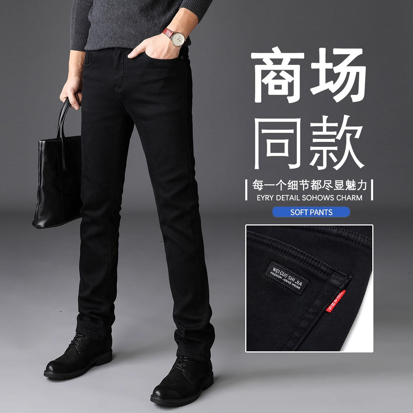 意大利高端黑色牛仔裤男2026夏季薄款修身直筒弹力爸爸休闲长裤子
