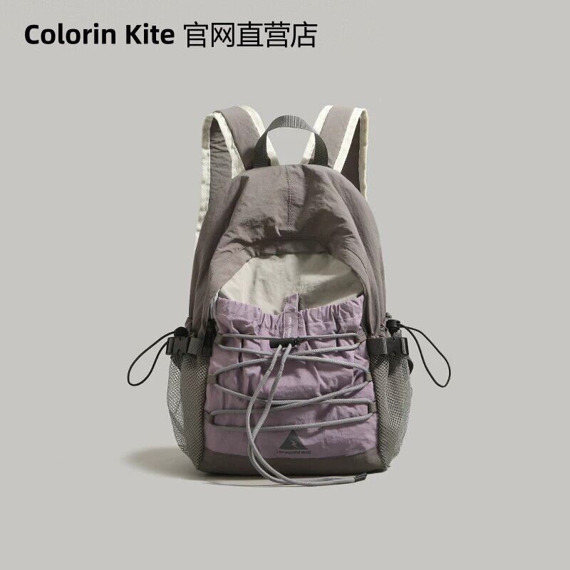 法国Colorin Kite双肩包新款绑带户外运动徒步背包登山包学生书包