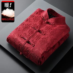唐装中老年男装冬季羽绒服高端中国风加厚老人过寿衣服爷爷装外套
