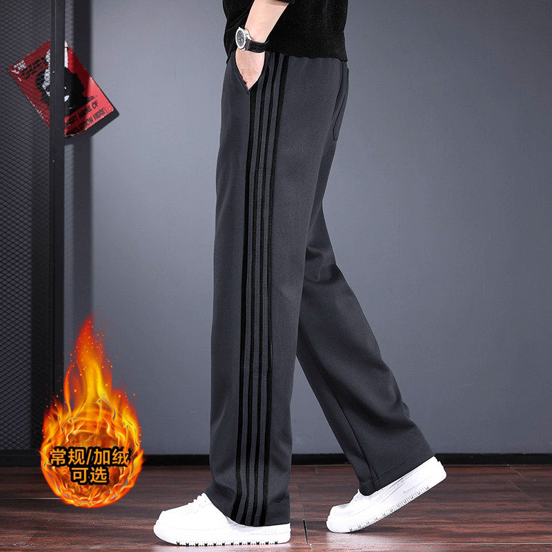 法国高端品牌侧条纹直筒休闲裤男秋冬加绒宽松直筒阔腿运动长裤子