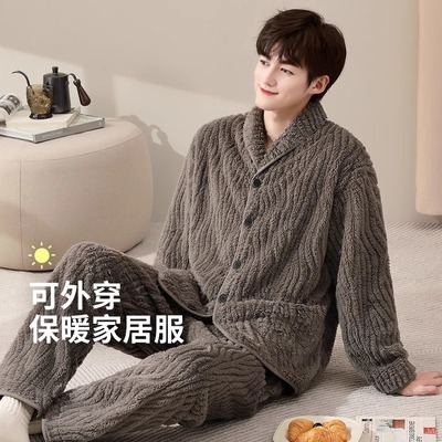 高级感2025新款睡衣男款秋冬季冬款珊瑚绒加绒加厚大码家居服套装