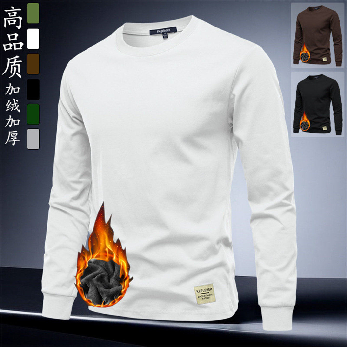 高端加绒加厚卫衣男士长袖t恤2026新款秋冬季白色圆领打底衫男款