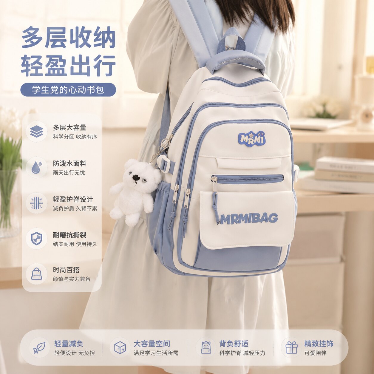 德国书包校园风女初高中生日常高颜值大容量夹层女生休闲双肩背包
