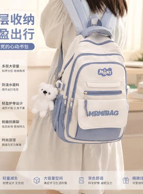 德国书包校园风女初高中生日常高颜值大容量夹层女生休闲双肩背包