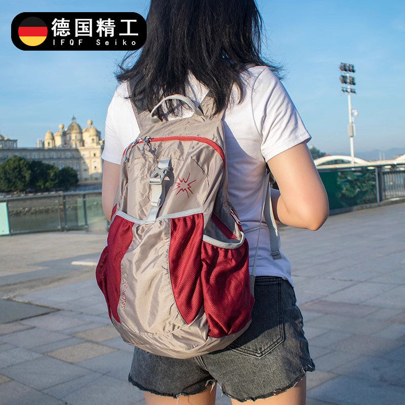 德国户外超轻皮肤包女夏季轻便折叠双肩包便携运动轻薄旅行登山包