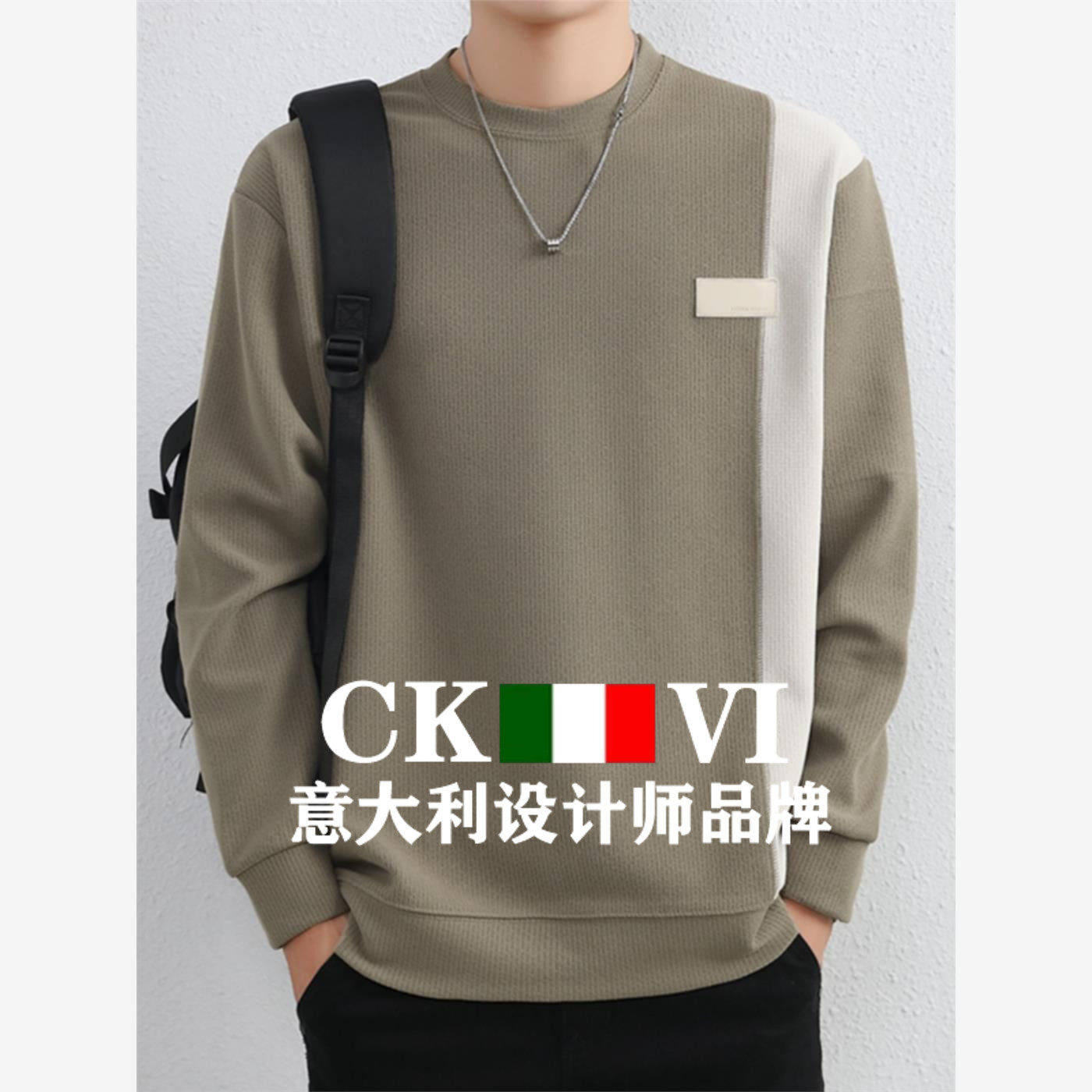 官方正品CKvi男士羊绒毛衣圆领针织衫新款潮流帅气拼接羊毛上衣