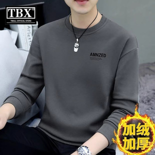 高端卫衣男士2026新款秋冬季加绒加厚长袖t恤圆领内搭打底衫男款