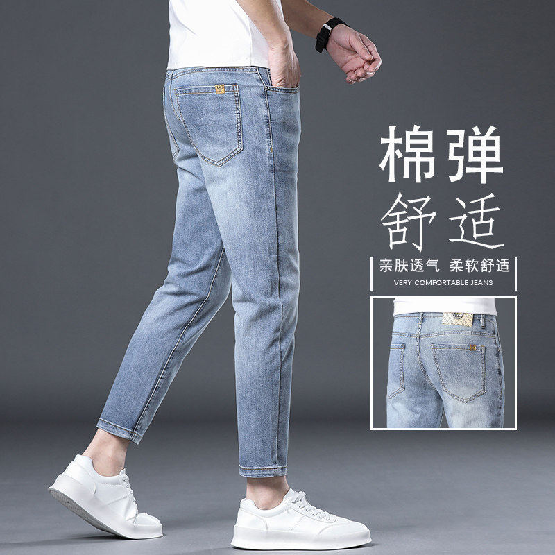 香港高端浅蓝色九分加绒牛仔裤男2026秋冬新款修身小脚弹力裤子男