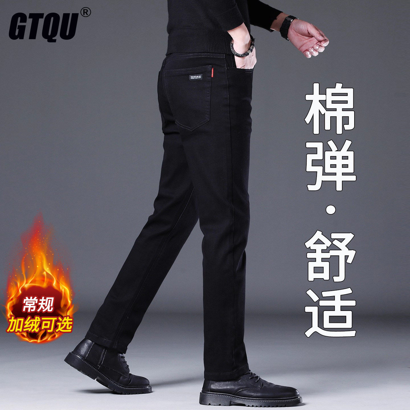 意大利高端纯棉黑色牛仔裤男士春秋修身小脚水洗弹力商务休闲裤子