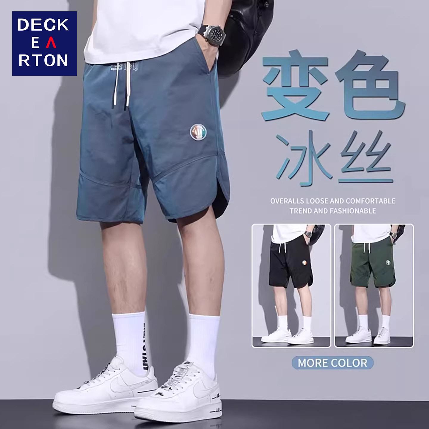 香港高端渐变冰丝短裤男士2026夏季薄款五分裤宽松速干裤运动中裤