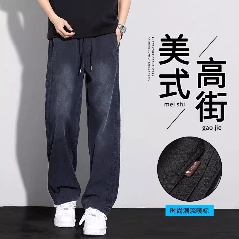意大利高端牛仔裤男夏季薄款美式复古潮牌直筒宽松阔腿垂感长裤子