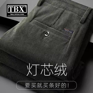 灯芯绒休闲裤男士2026新款冬季加绒加厚男裤宽松直筒条绒裤子男款