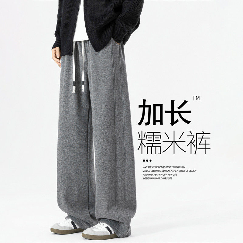 潮牌高端羊毛休闲裤男士冬季加长糯米直筒裤宽松加绒毛呢阔腿卫裤,男装,休闲裤,淘宝优惠券,粉丝福利购,淘宝优惠卷