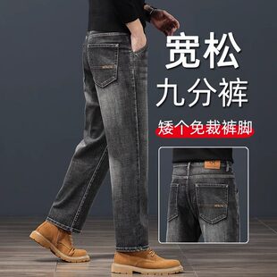 香港烟灰色加绒牛仔裤男冬季矮个子宽松直筒九分裤商务休闲男裤子