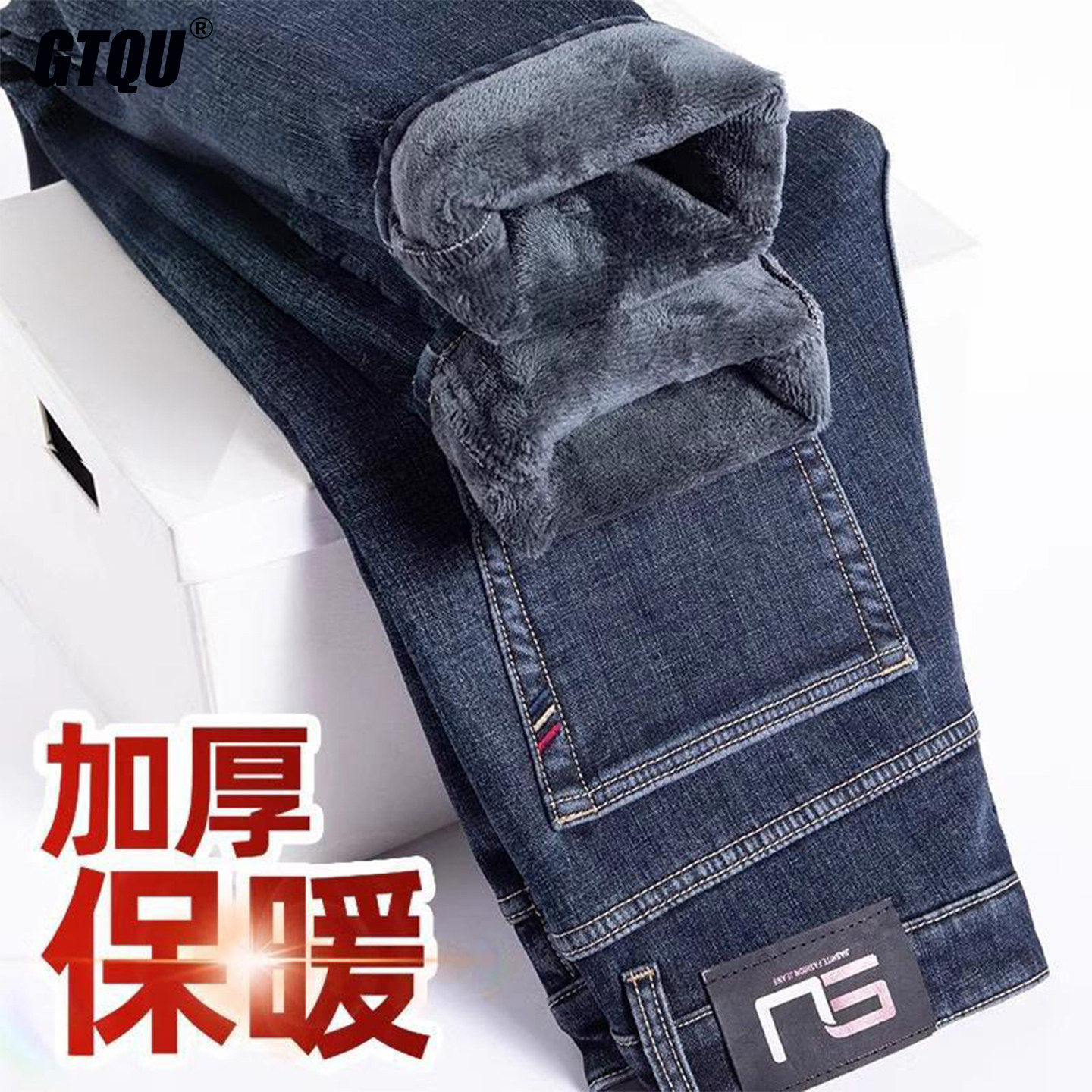 意大利高端加绒牛仔裤男2025秋冬季新款加厚保暖男士修身直筒长裤,男装,牛仔裤,淘宝优惠券,粉丝福利购,淘宝优惠卷