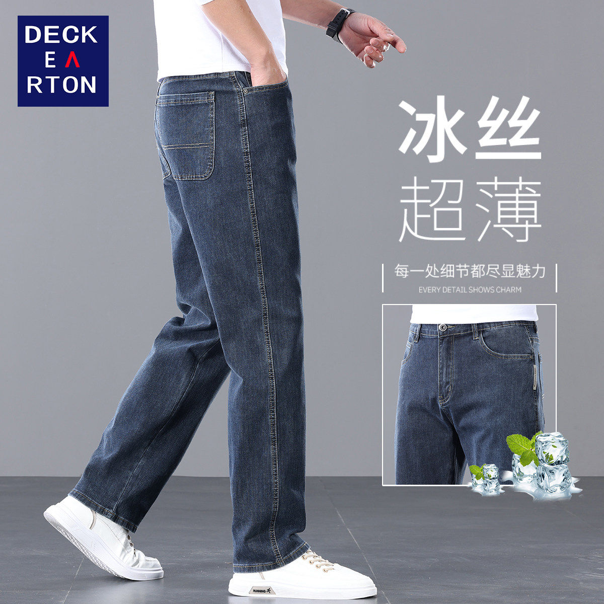 香港高端蓝灰色冰丝牛仔裤男夏季薄款潮牌宽松直筒裤男款休闲裤子