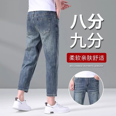 香港2025新款男士八分牛仔裤夏季薄款修身直筒潮牌百搭休闲九分裤
