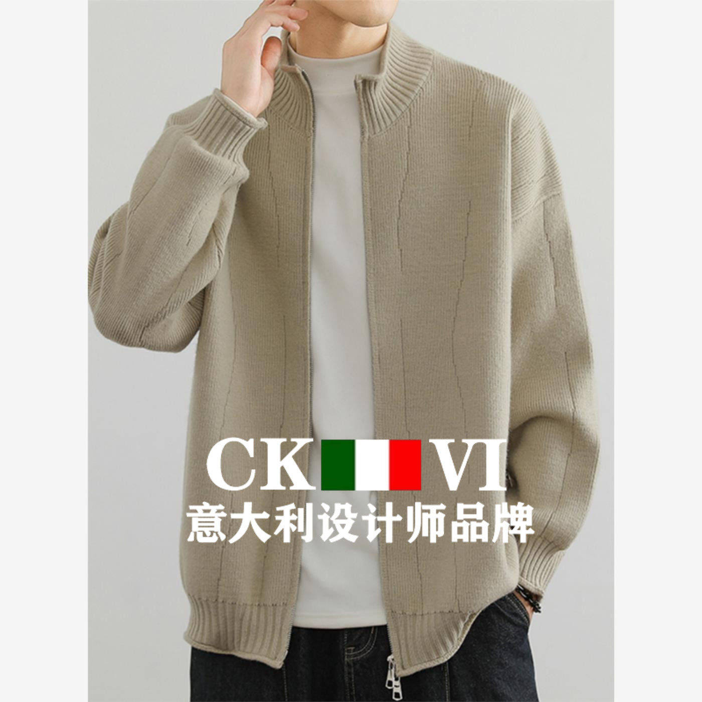 官方正品CKvi男士羊毛针织开衫新款羊绒毛衣外套立领夹克式男装