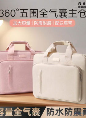意大利气囊防震笔记本电脑包适用联想游戏本华硕戴尔小米华为苹果