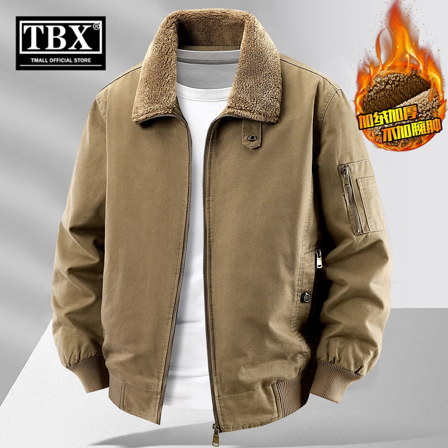 高端毛领飞行员夹克外套男士2026新款秋冬装加绒加厚工装棉服男款