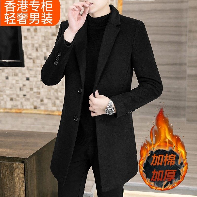 大衣男款冬季加厚保暖高端韩版修身中长款风衣男士羊毛呢子外套