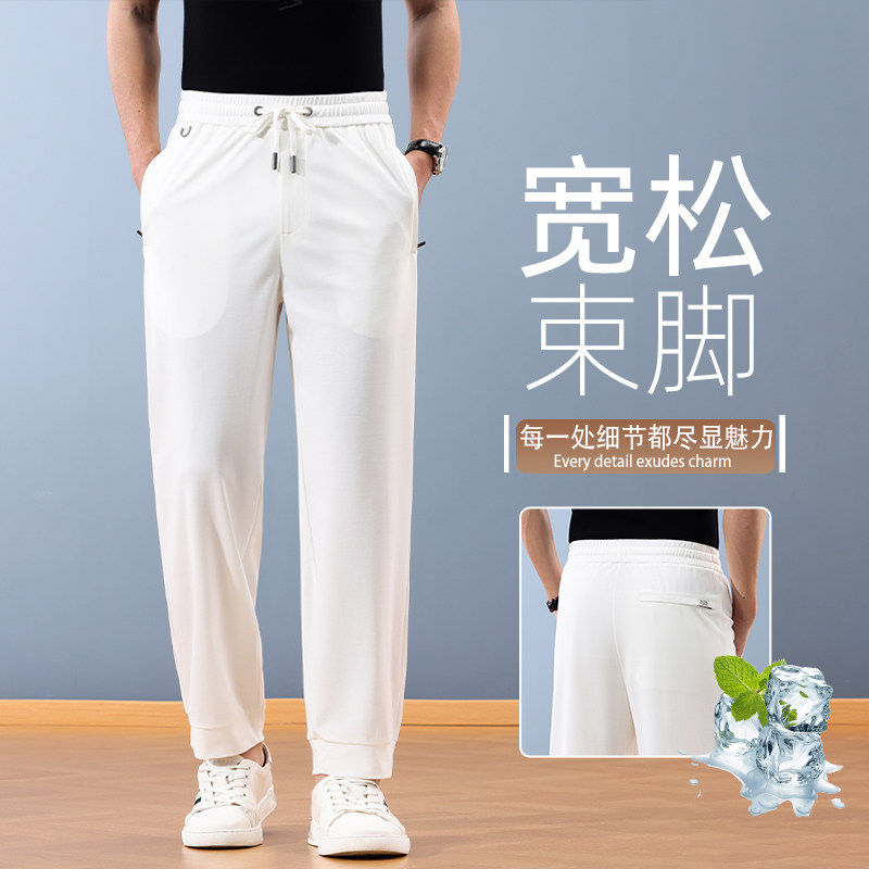 意大利高端莫代尔夏季薄款休闲裤男士宽松收口束脚休闲大码卫裤