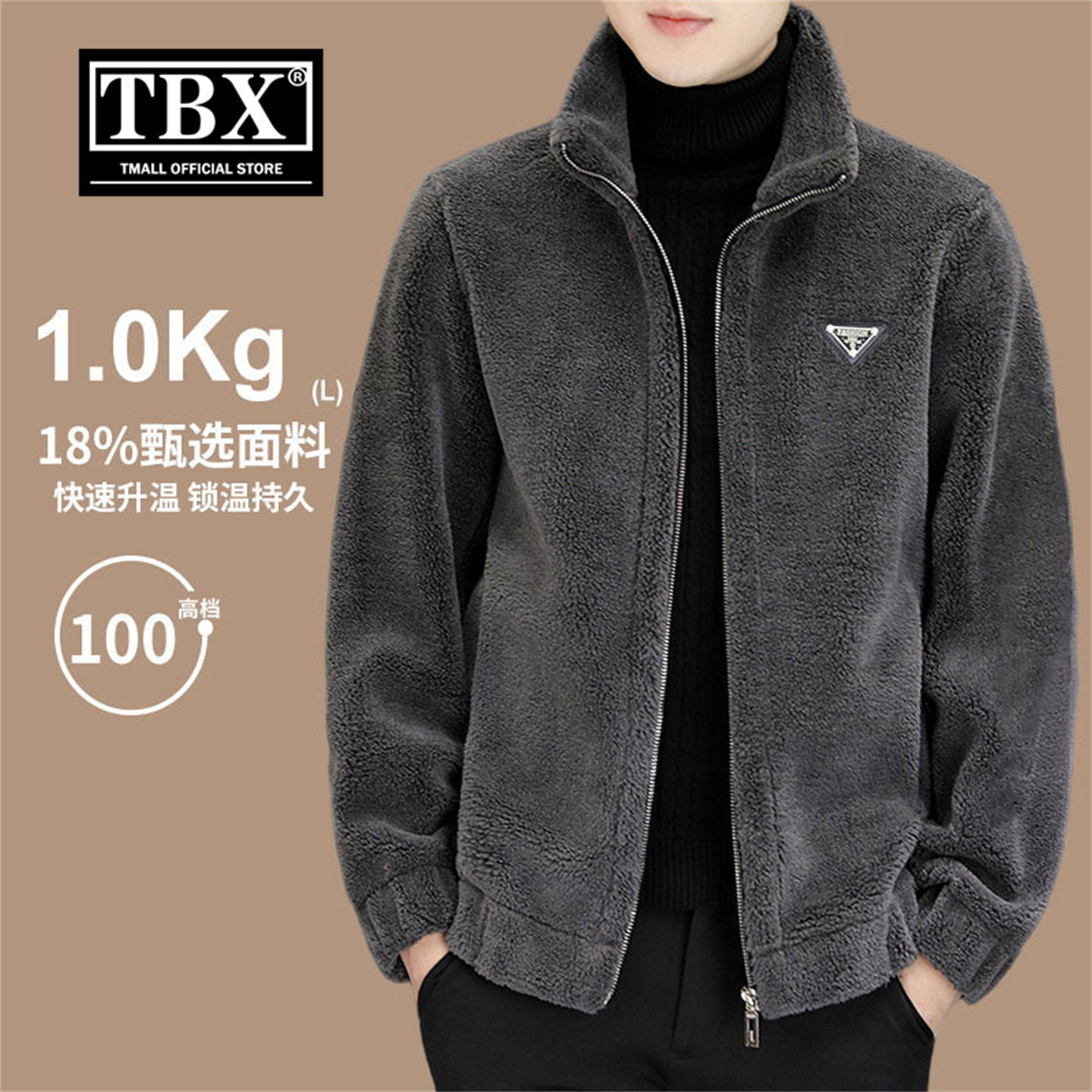 高端欧货摇粒绒外套男士2026新款秋冬装双面加绒皮毛一体夹克男款