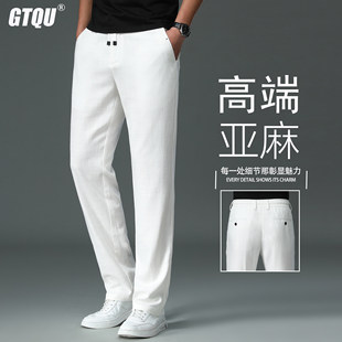 意大利高端米白色亚麻休闲裤男宽松直筒抽绳爸爸商务西裤秋冬裤子
