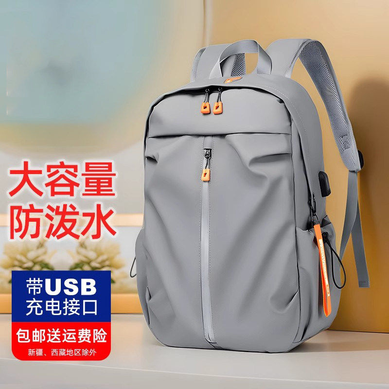 日本2026新款书包男士双肩包女背包初高中生大学生轻便防水双肩包