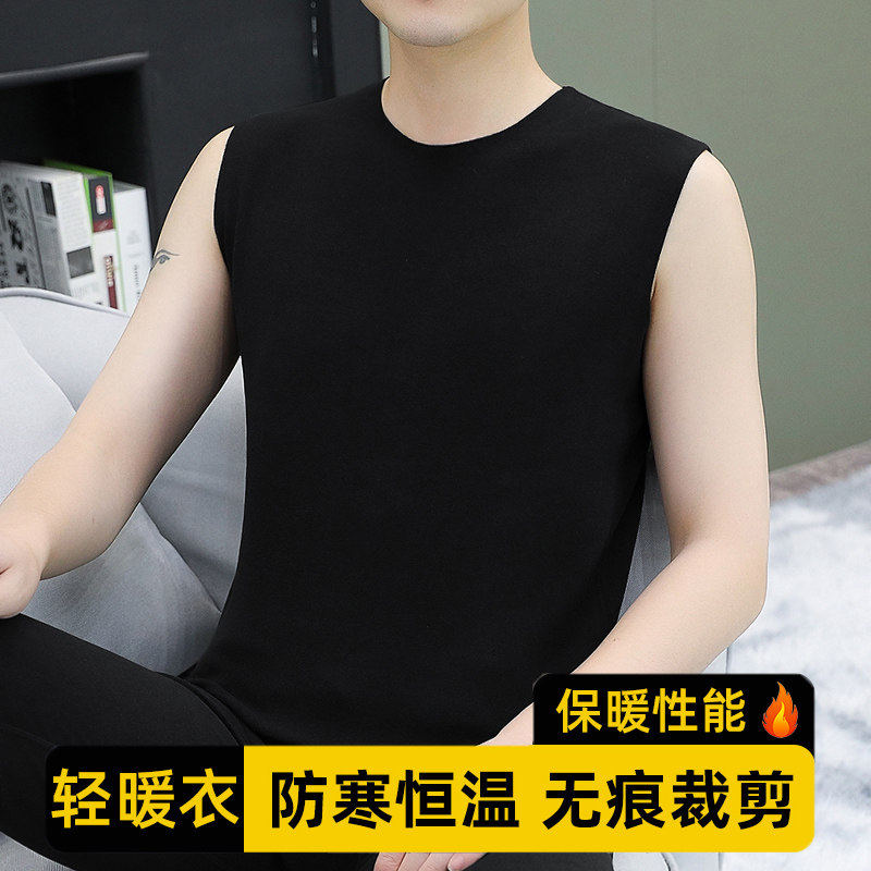 双面德绒保暖内衣男士背心冬季无痕防寒发热内穿无袖坎肩打底马甲,男装,背心,淘宝优惠券,粉丝福利购,淘宝优惠卷