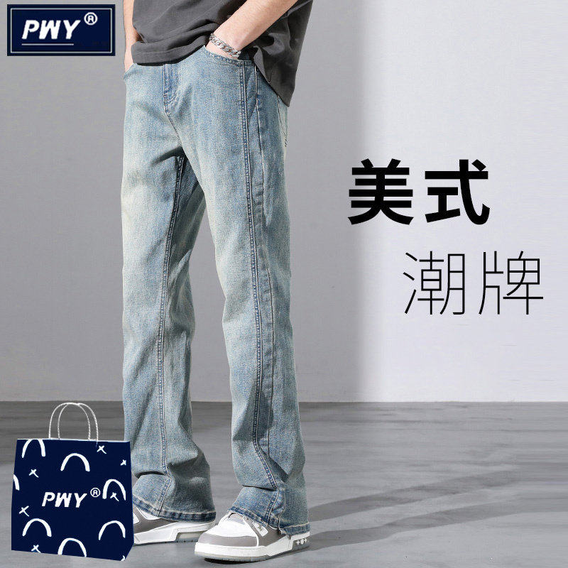 潮牌美式复古浅色牛仔裤男秋冬季2025新款直筒高街vibe加绒休闲裤,男装,牛仔裤,淘宝优惠券,粉丝福利购,淘宝优惠卷