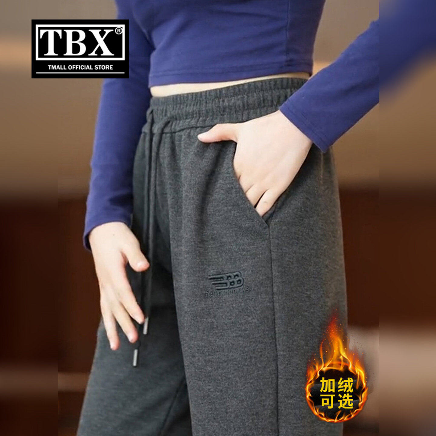 高端加绒羊毛休闲裤男士2026新款秋冬装加厚男裤宽松直筒裤子男款,男装,休闲裤,淘宝优惠券,粉丝福利购,淘宝优惠卷