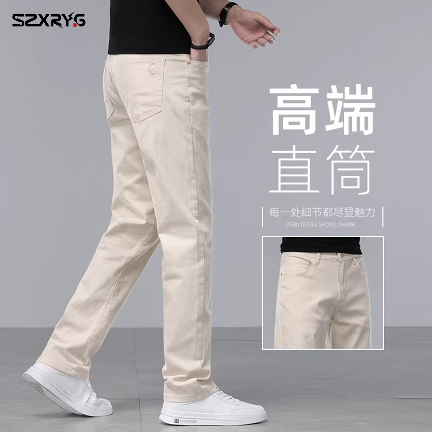 意大利高端米白色牛仔裤男直筒2026新款春夏季商务纯棉休闲男裤子